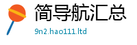 2025新奥天天开好彩新奥彩免费版及7777788888管家婆老家凤凰